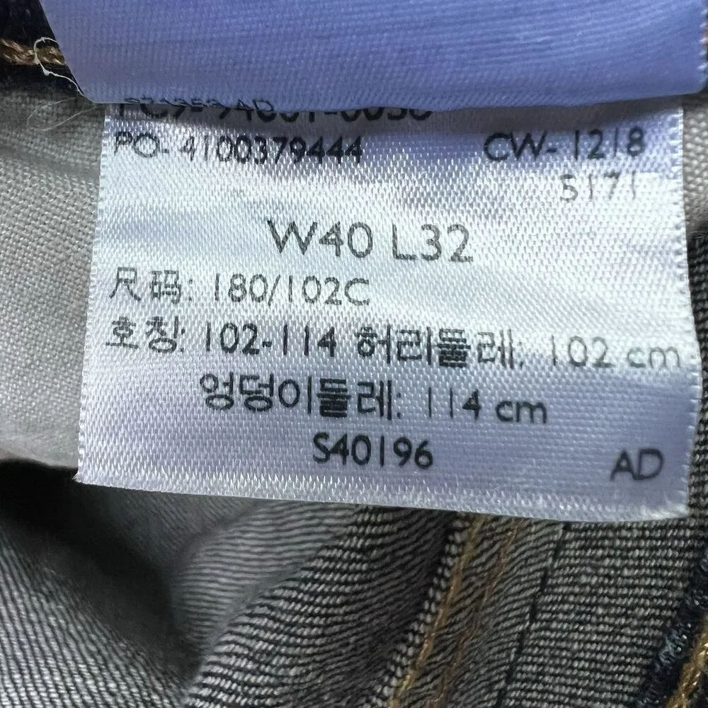 Levi's Signature S51 Straight Leg Blue Denim Jeans Pants Men's 40x32